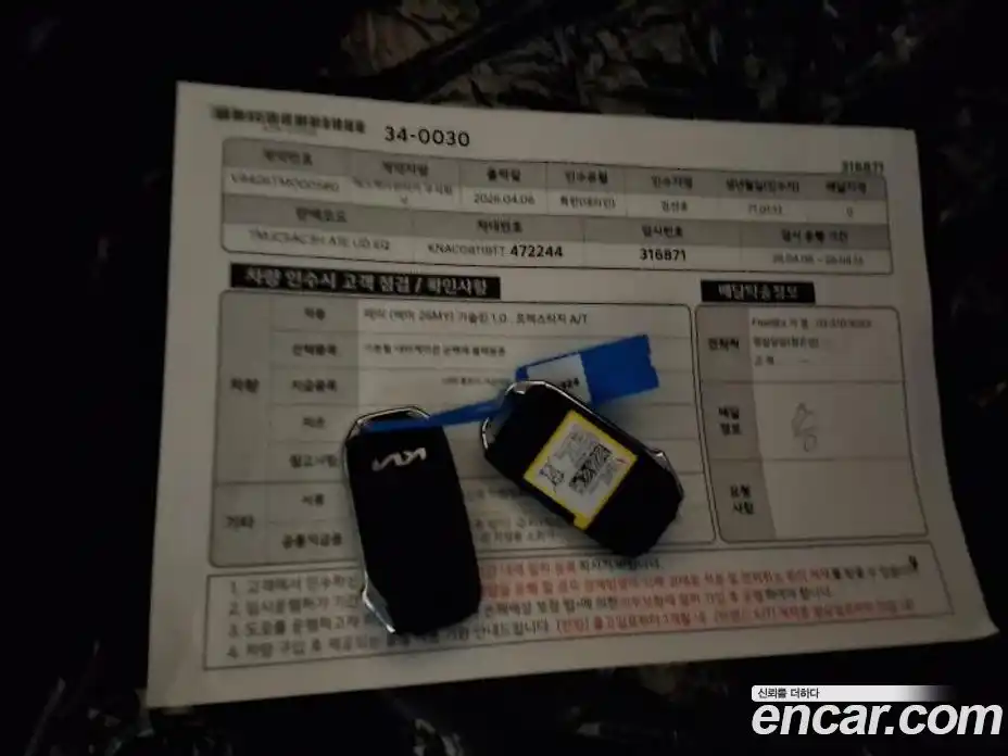 Kia Ray 2026 1.0 гидро, фото 8