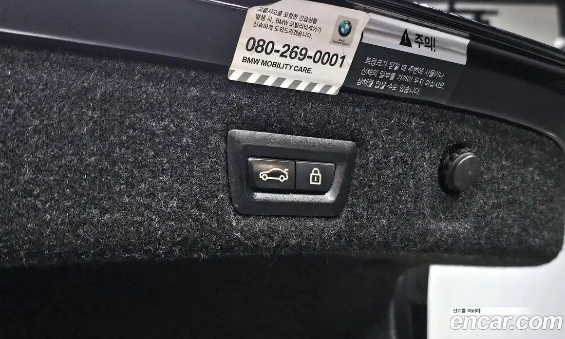 BMW 5 серия 2017 2.0 автомат (гидро), фото 26