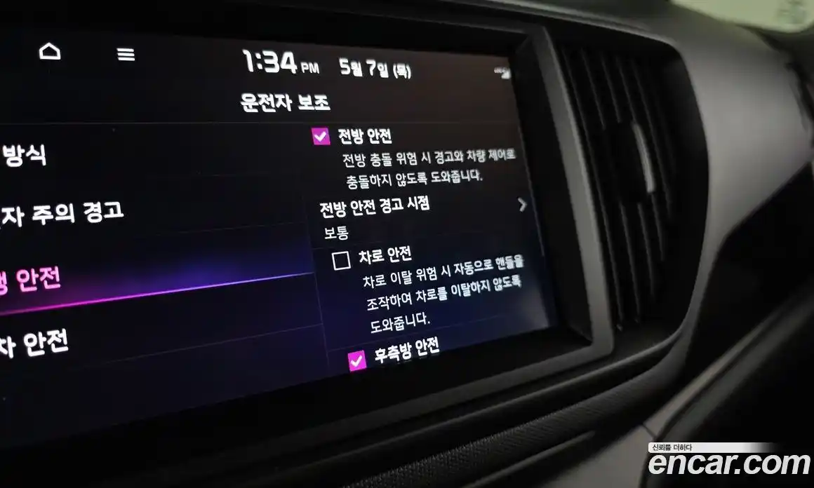 Kia Ray 2024 1.0 гидро, фото 21