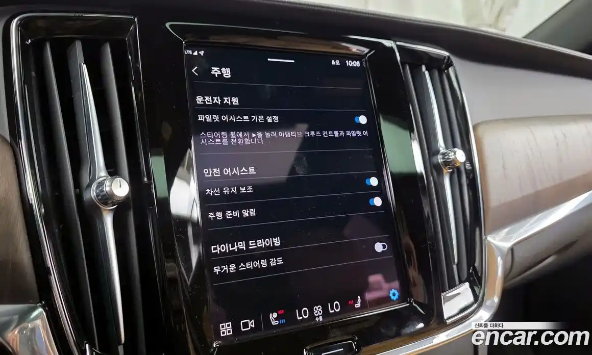 Volvo S90 2022 2.0 автомат (гидро), фото 33