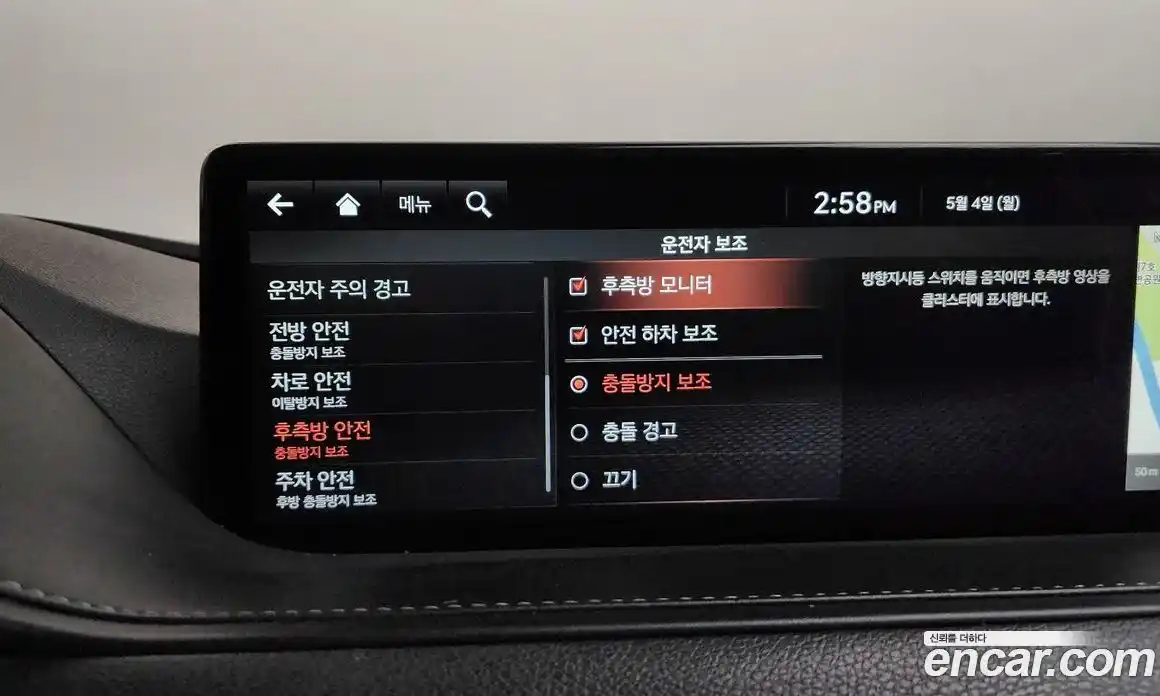 Genesis G80 2022 3.5 гидро, фото 33