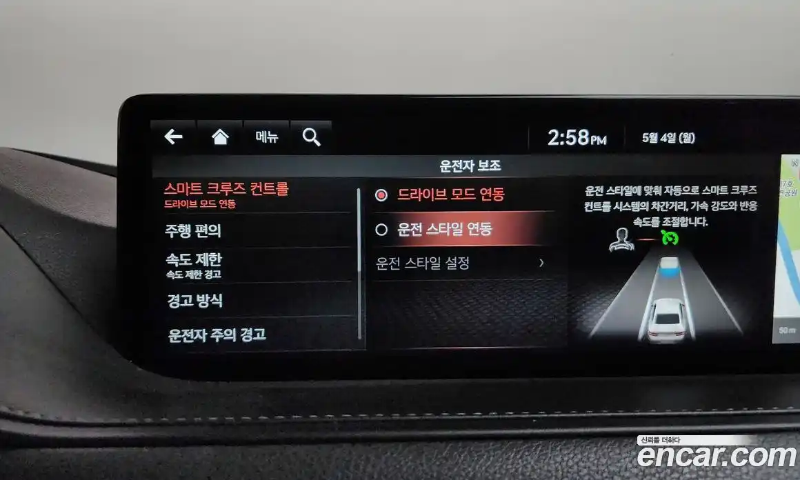 Genesis G80 2022 3.5 гидро, фото 35
