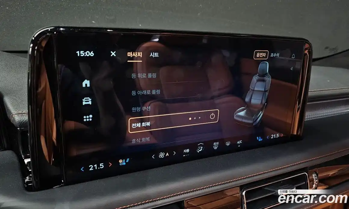 Lincoln Aviator 2025 3.0 гидро, фото 23