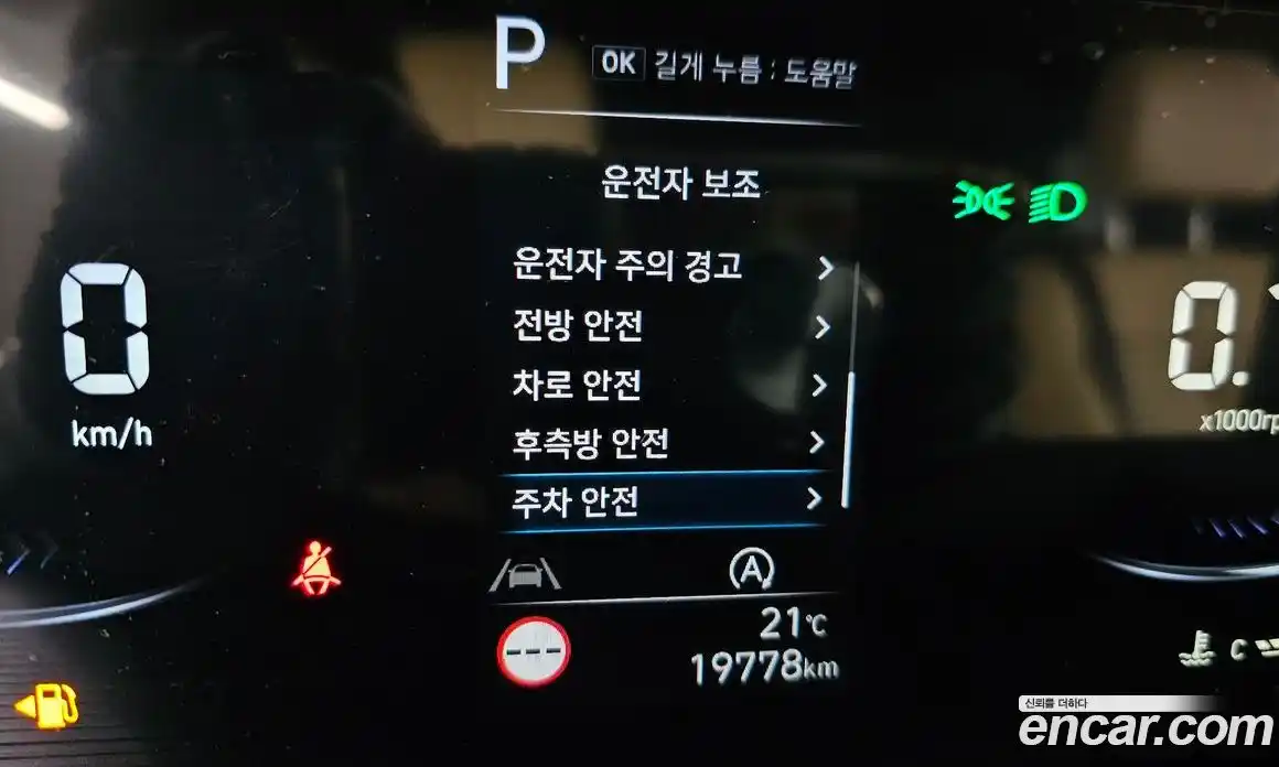 Hyundai Staria 2025 2.2 гидро, фото 19