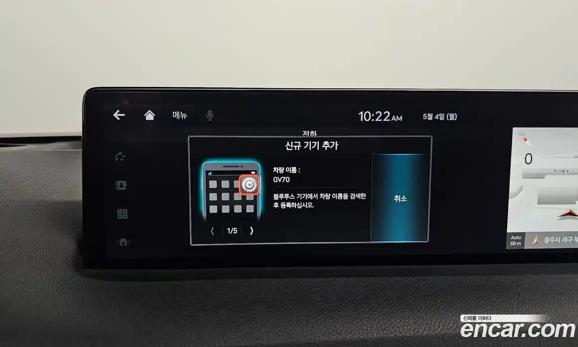 Genesis GV70 2021 2.5 гидро, фото 30