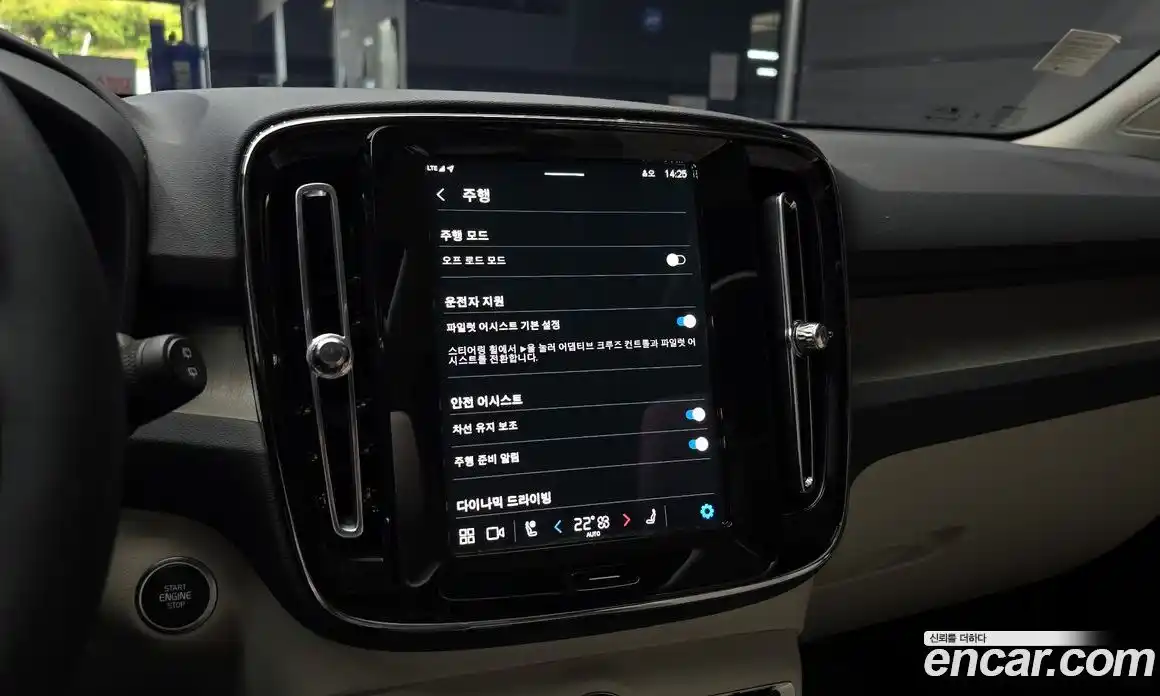 Volvo XC40 2024 2.0 автомат (гидро), фото 21