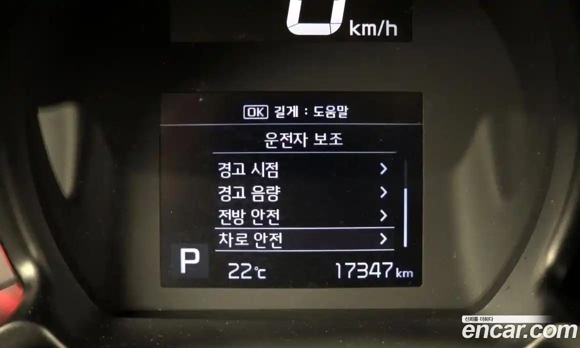 Kia Ray 2020 1.0 гидро, фото 22