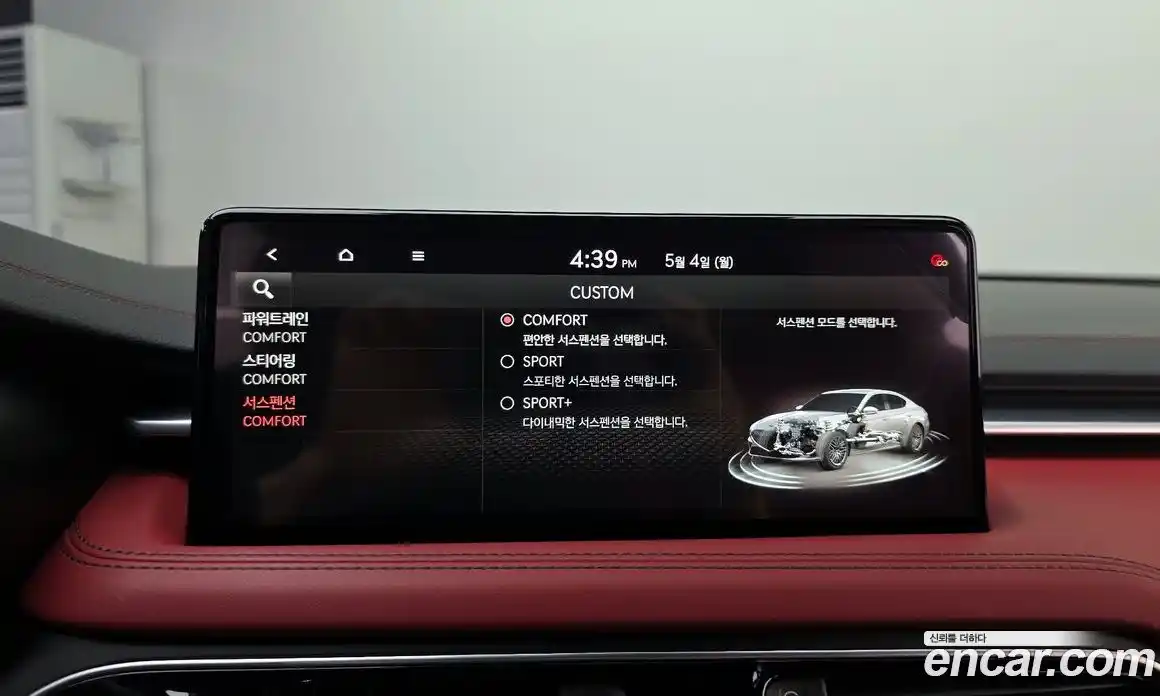 Genesis G70 2021 3.3 гидро, фото 16