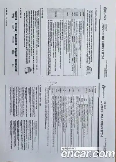 Chevrolet Spark 2012 1.0 механика, миниатюра 4