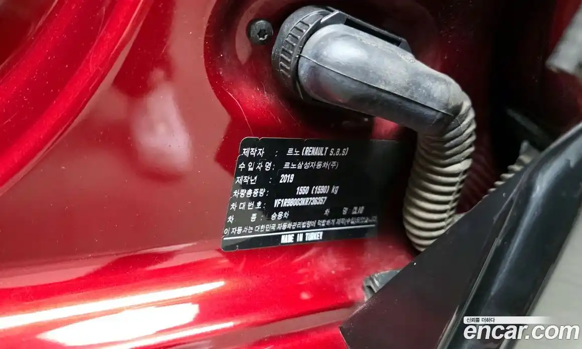 Renault Cilo 2019 1.5 гидро, фото 26