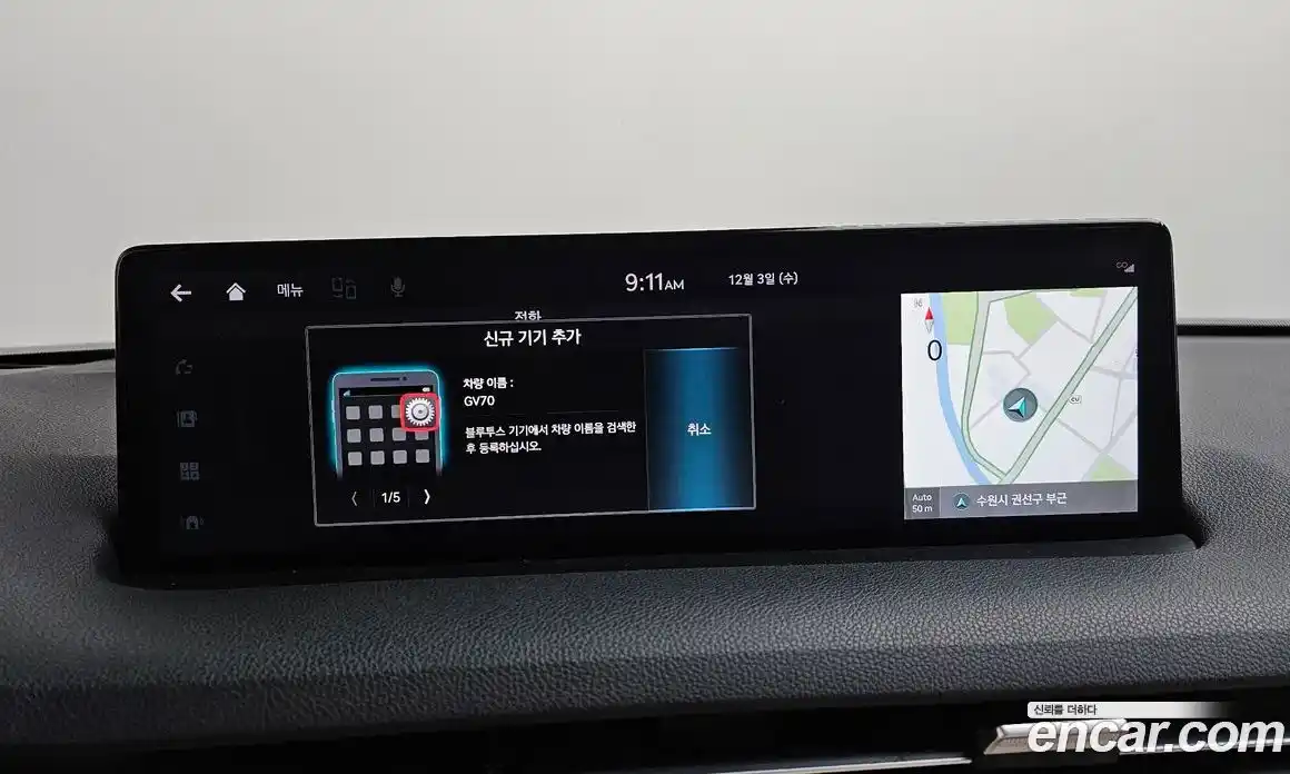 Genesis GV70 2021 2.5 гидро, фото 16