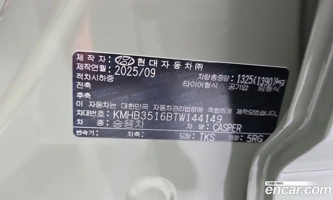 Hyundai Casper 2025 1.0 автомат (гидро), фото 29