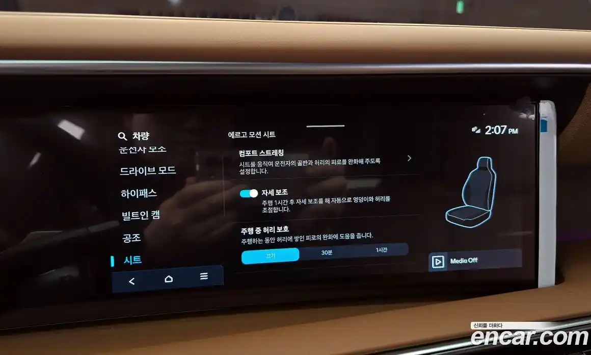 Hyundai Palisade 2026 2.5 гидро, фото 22