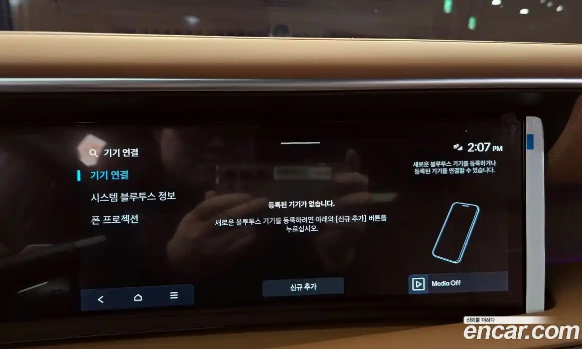 Hyundai Palisade 2026 2.5 гидро, фото 29