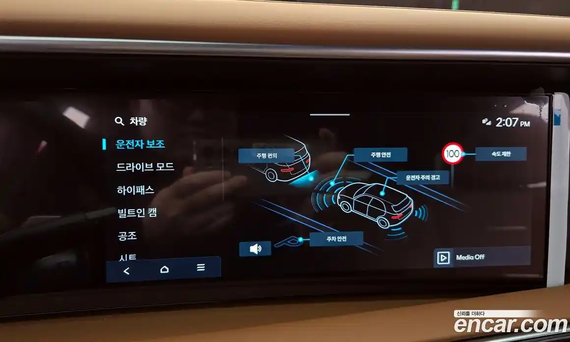 Hyundai Palisade 2026 2.5 гидро, фото 33