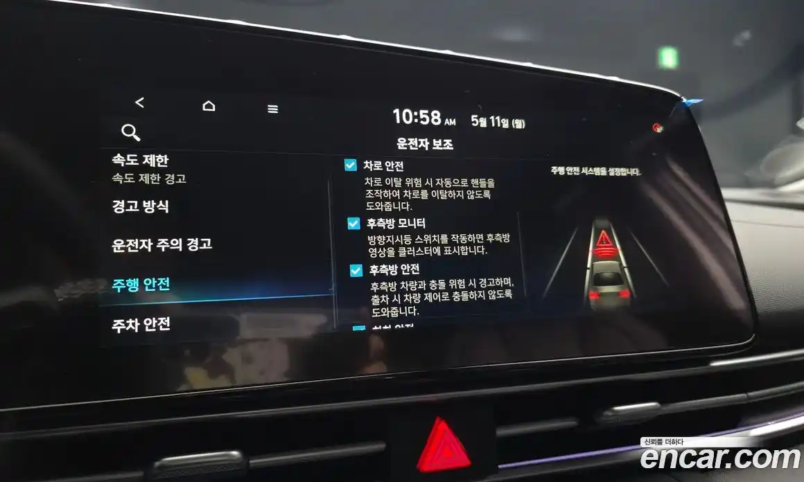 Hyundai Avante 2026 1.6 гидро, фото 15