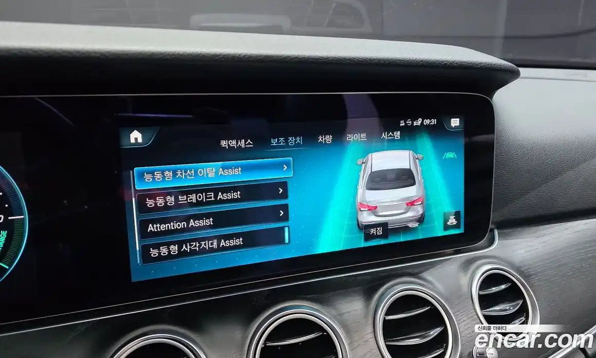 Mercedes-Benz E-Class 2022 2.0 гидро, фото 30