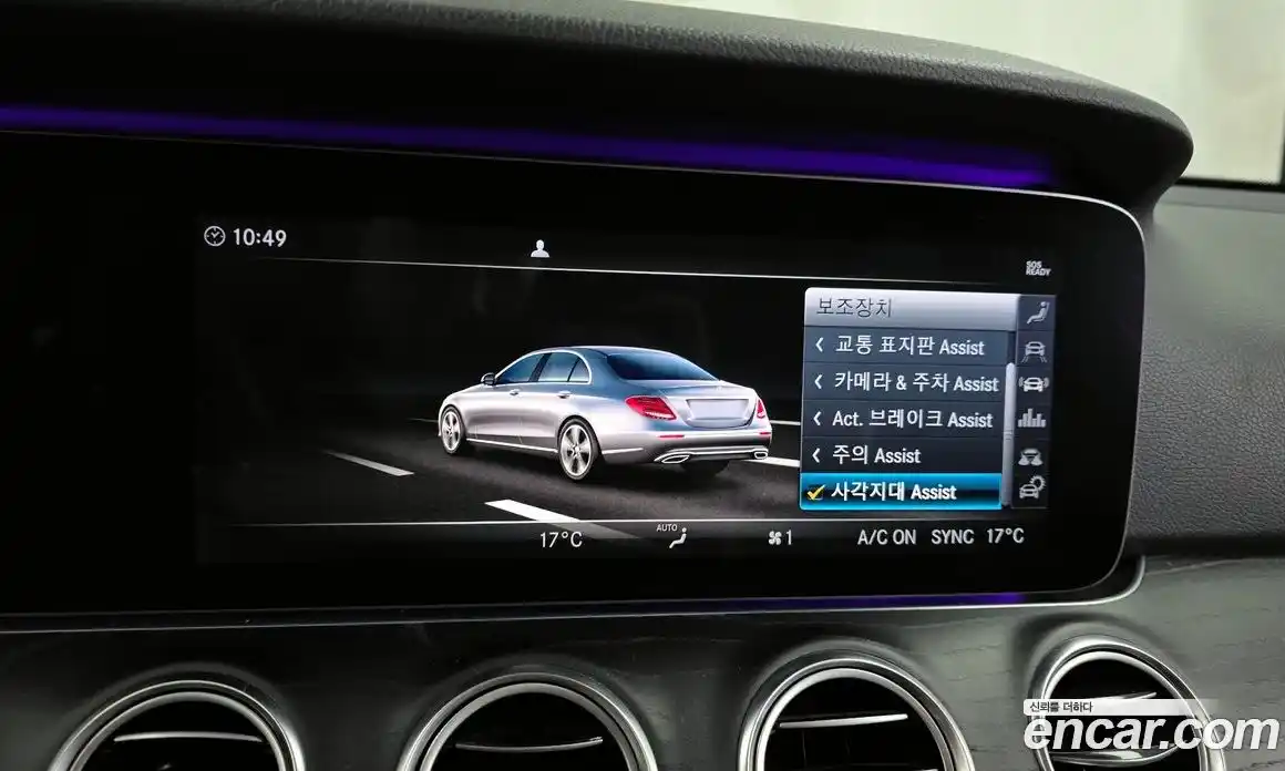 Mercedes-Benz E-Class 2019 2.0 гидро, фото 22