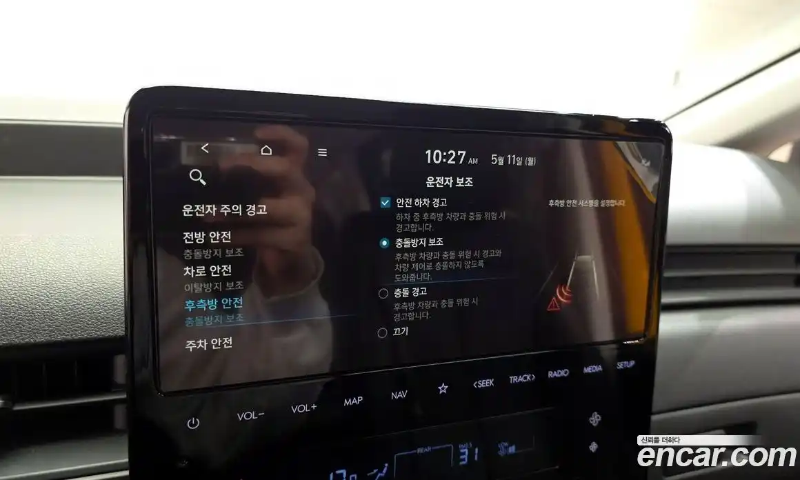 Hyundai Staria 2024 3.5 гидро, фото 30