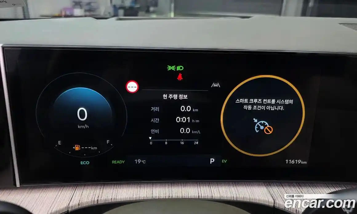 Hyundai Santa Fe 2024 1.6 гидро, фото 11