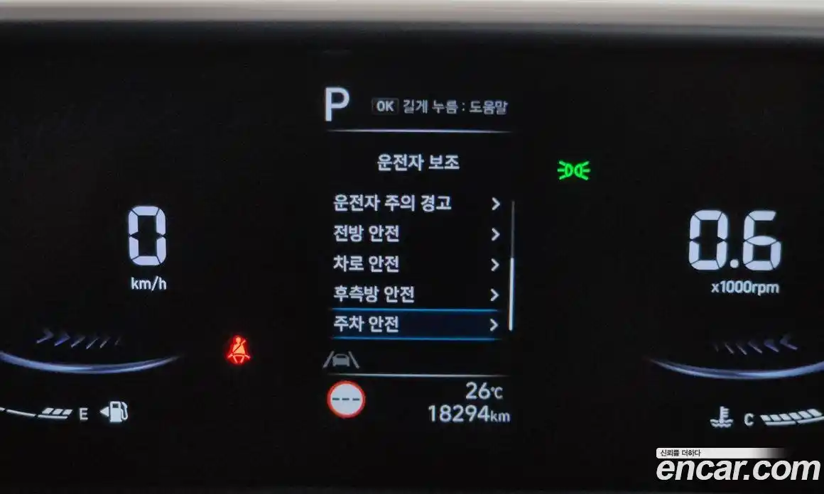 Hyundai Staria 2024 3.5 гидро, фото 23