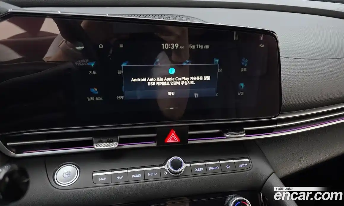 Hyundai Avante 2024 1.6 гидро, фото 23