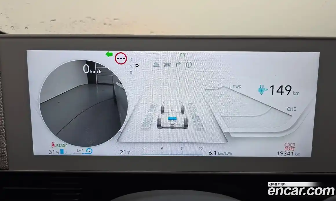 Hyundai Ioniq 5 2022 0.1 гидро, фото 11