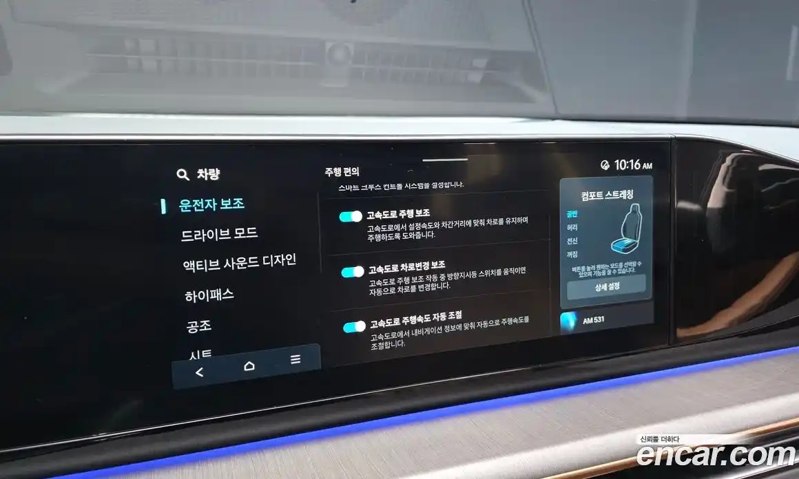 Hyundai Grandeur 2025 3.5 гидро, фото 31