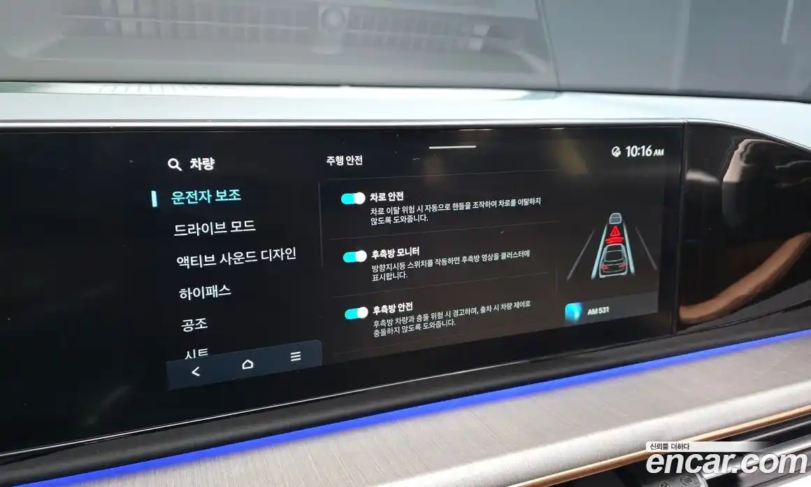 Hyundai Grandeur 2025 3.5 гидро, фото 32