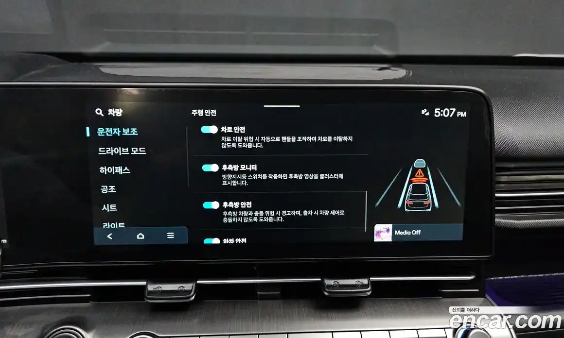 Hyundai Kona 2023 0.2 гидро, фото 14