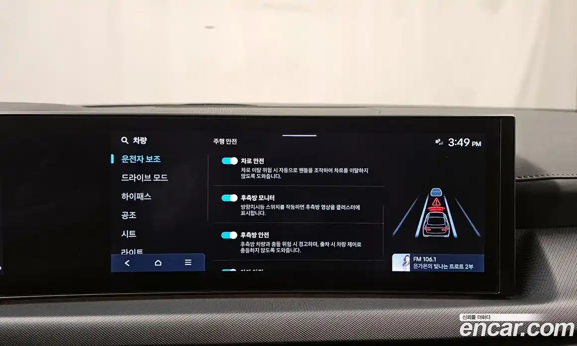 Hyundai Sonata 2024 2.0 гидро, фото 22