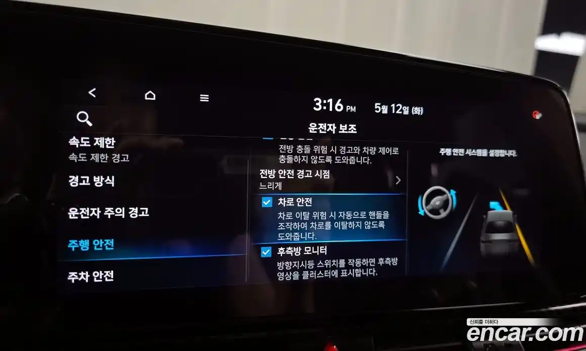 Hyundai Avante 2024 2.0 гидро, фото 16