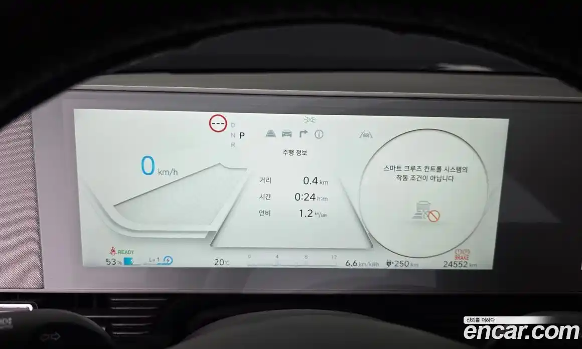 Hyundai Ioniq 5 2024 0.1 гидро, фото 11