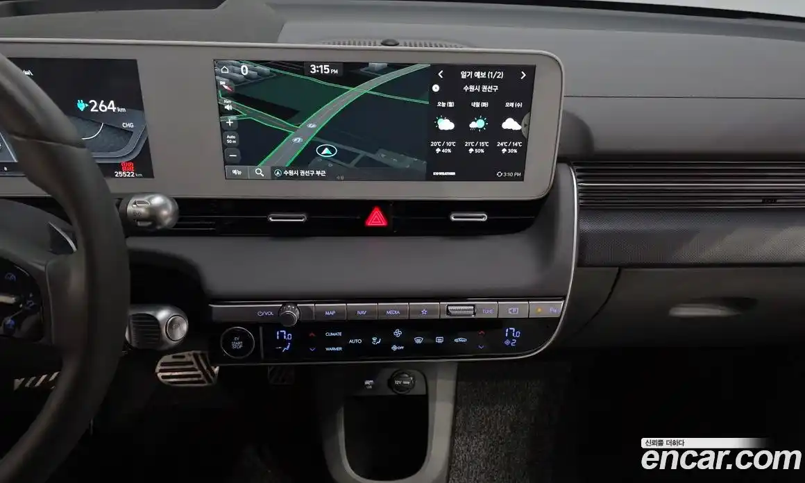 Hyundai Ioniq 5 2024 0.1 гидро, фото 19