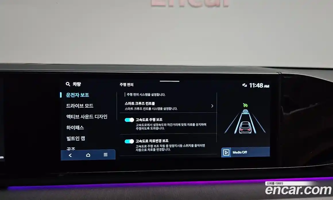 Hyundai Grandeur 2024 2.5 гидро, фото 28
