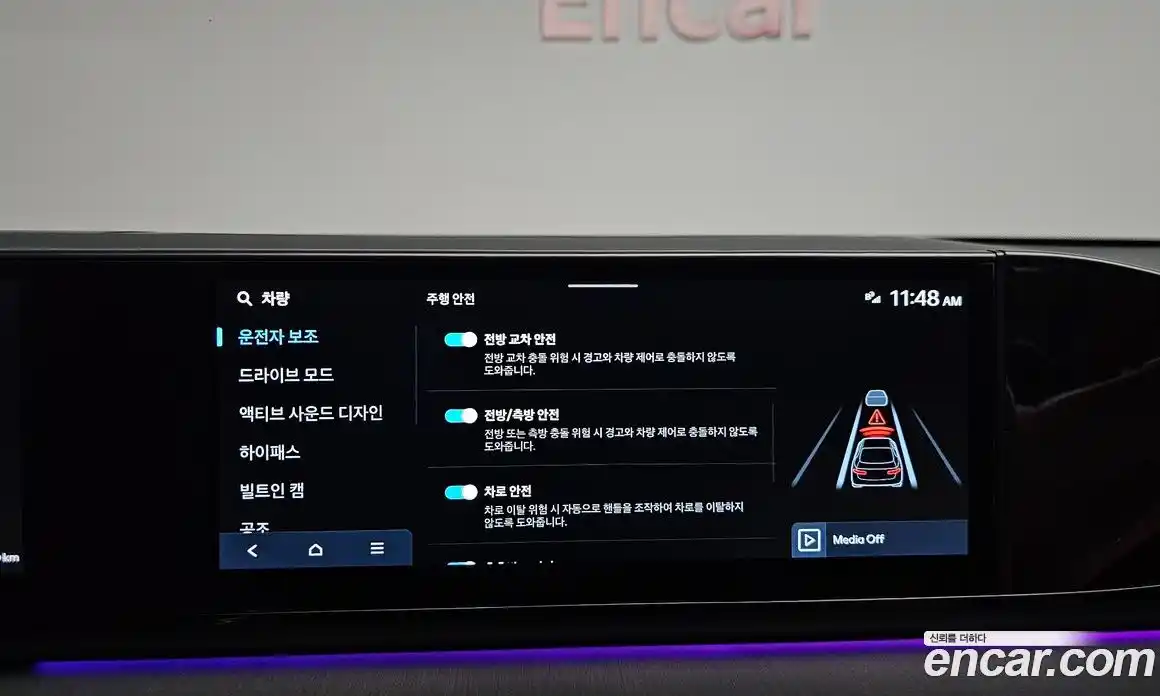 Hyundai Grandeur 2024 2.5 гидро, фото 29