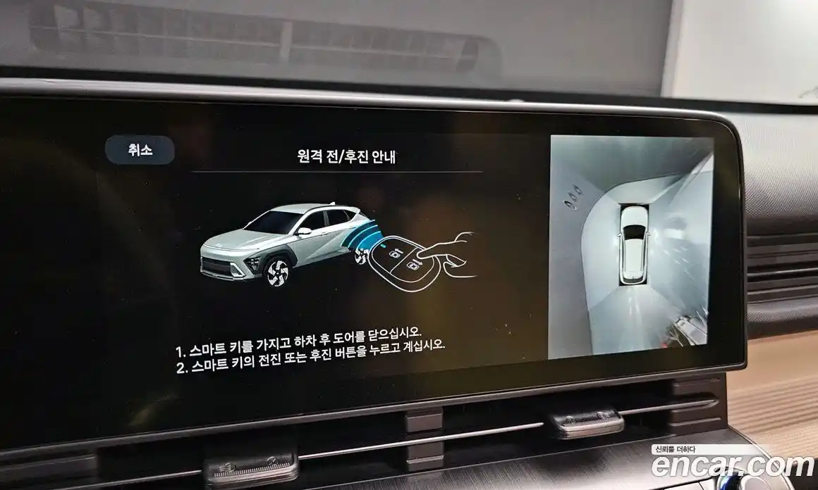 Hyundai Kona 2023 1.6 гидро, фото 16
