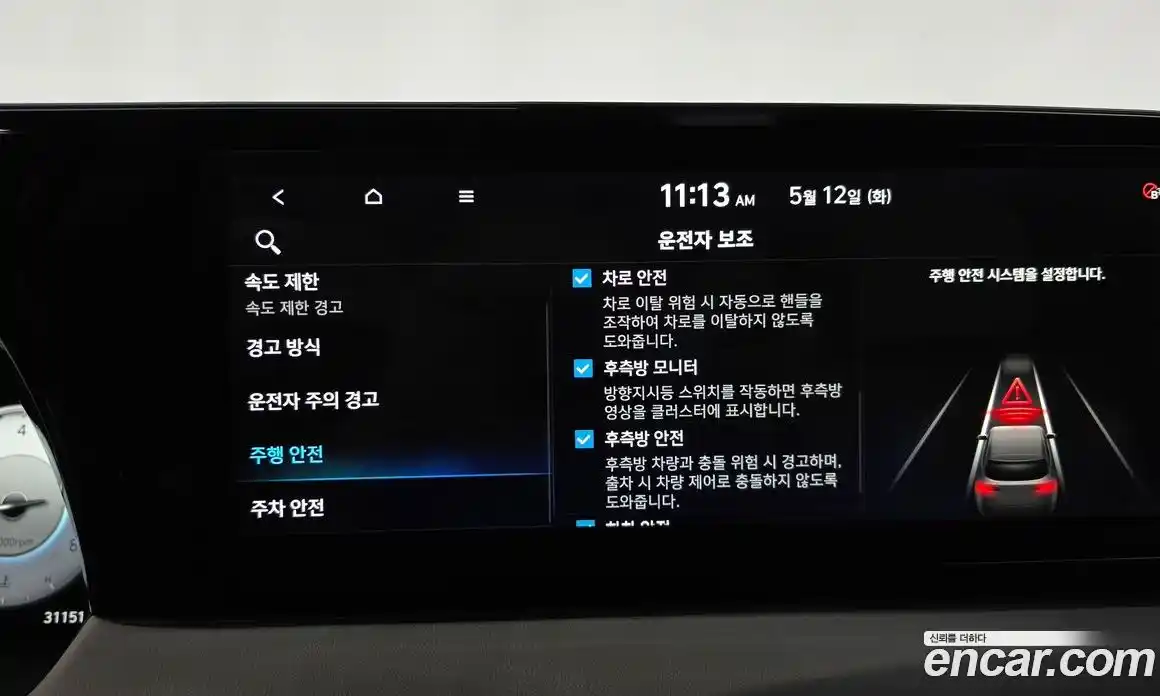 Hyundai Palisade 2022 3.8 гидро, фото 31