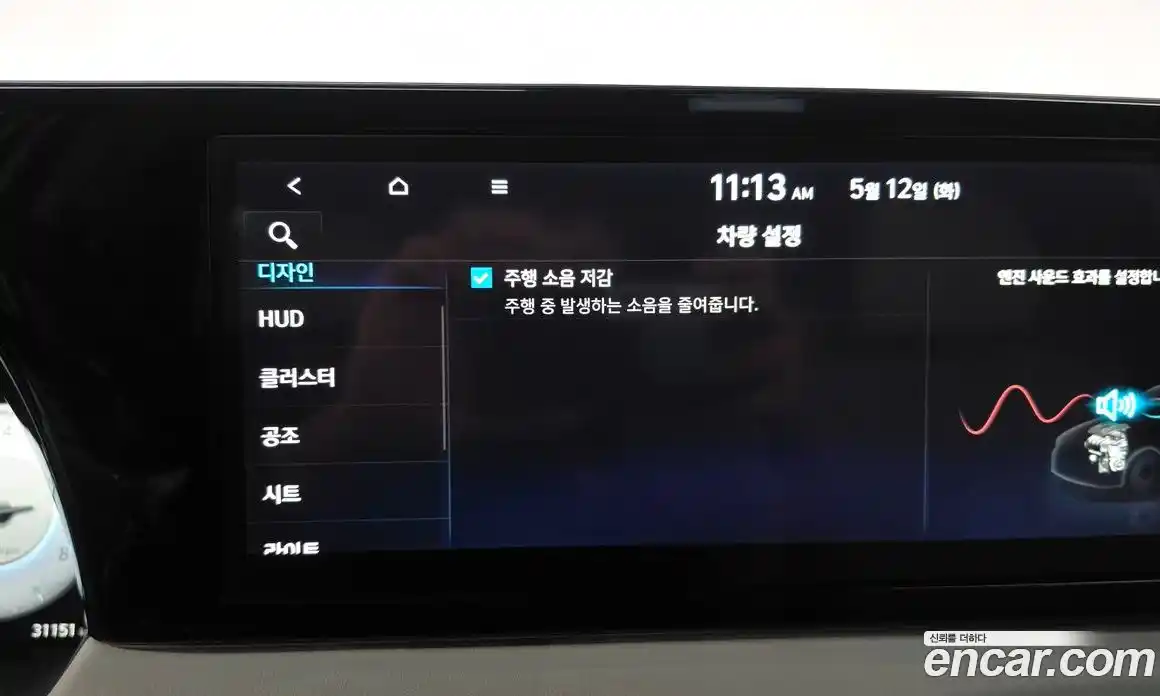 Hyundai Palisade 2022 3.8 гидро, фото 33