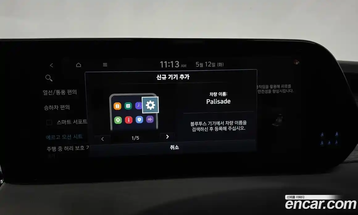 Hyundai Palisade 2022 3.8 гидро, фото 35