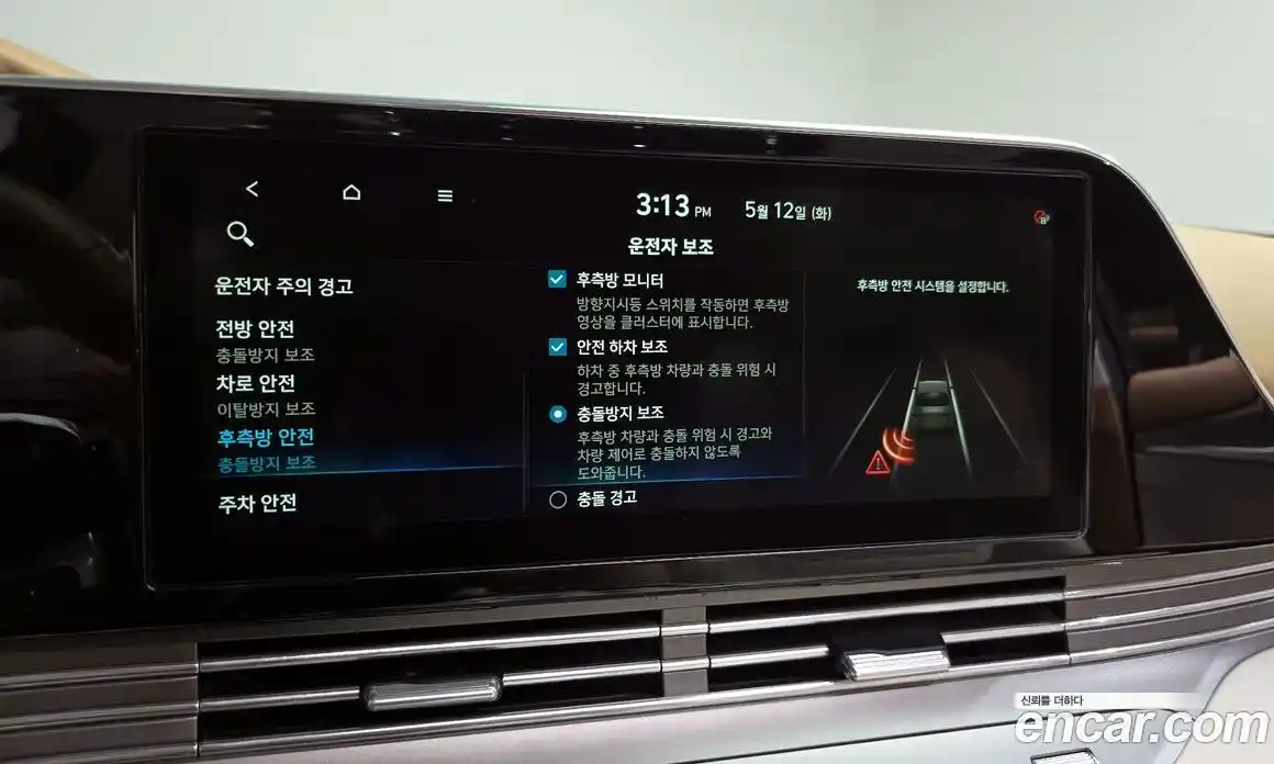 Hyundai Grandeur 2021 2.5 гидро, фото 23