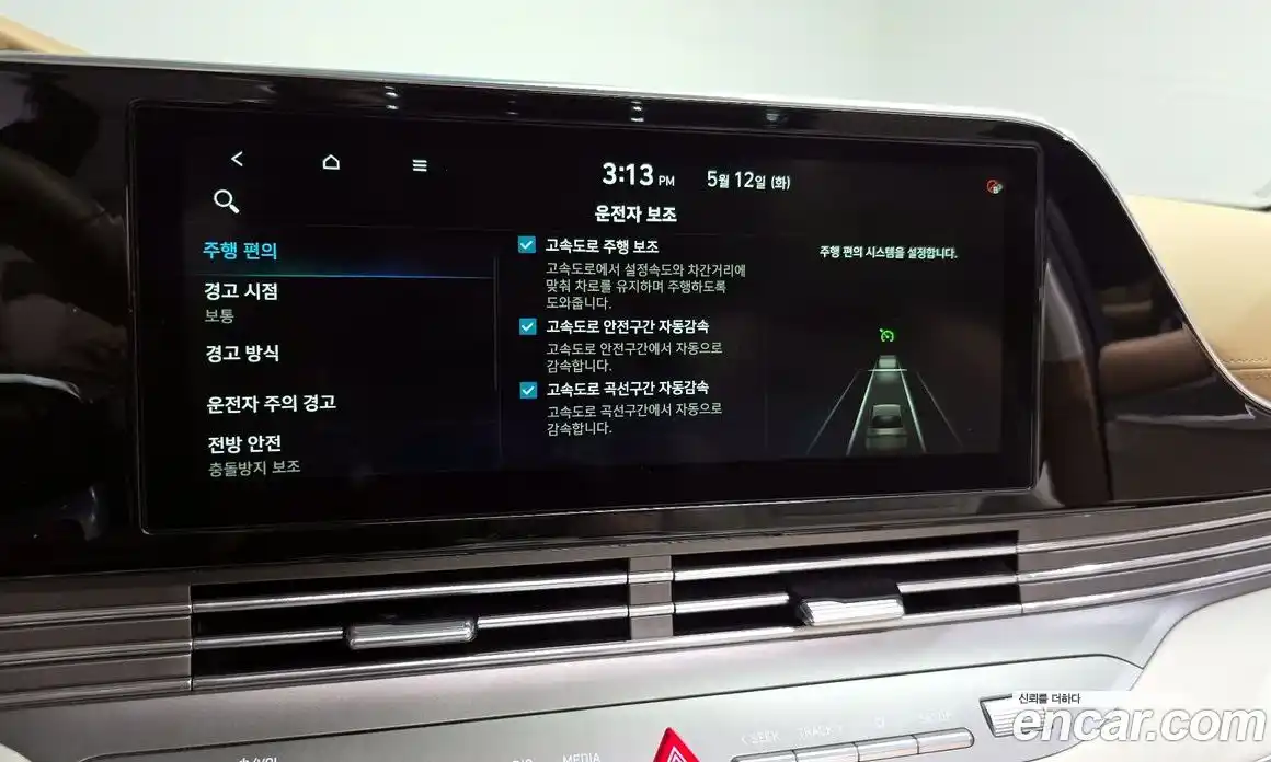 Hyundai Grandeur 2021 2.5 гидро, фото 33