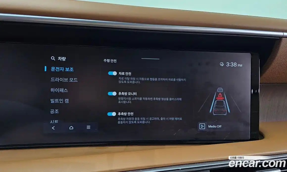 Hyundai Palisade 2025 2.5 гидро, фото 22