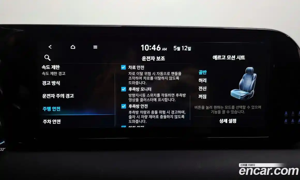 Hyundai Palisade 2023 3.8 гидро, фото 33