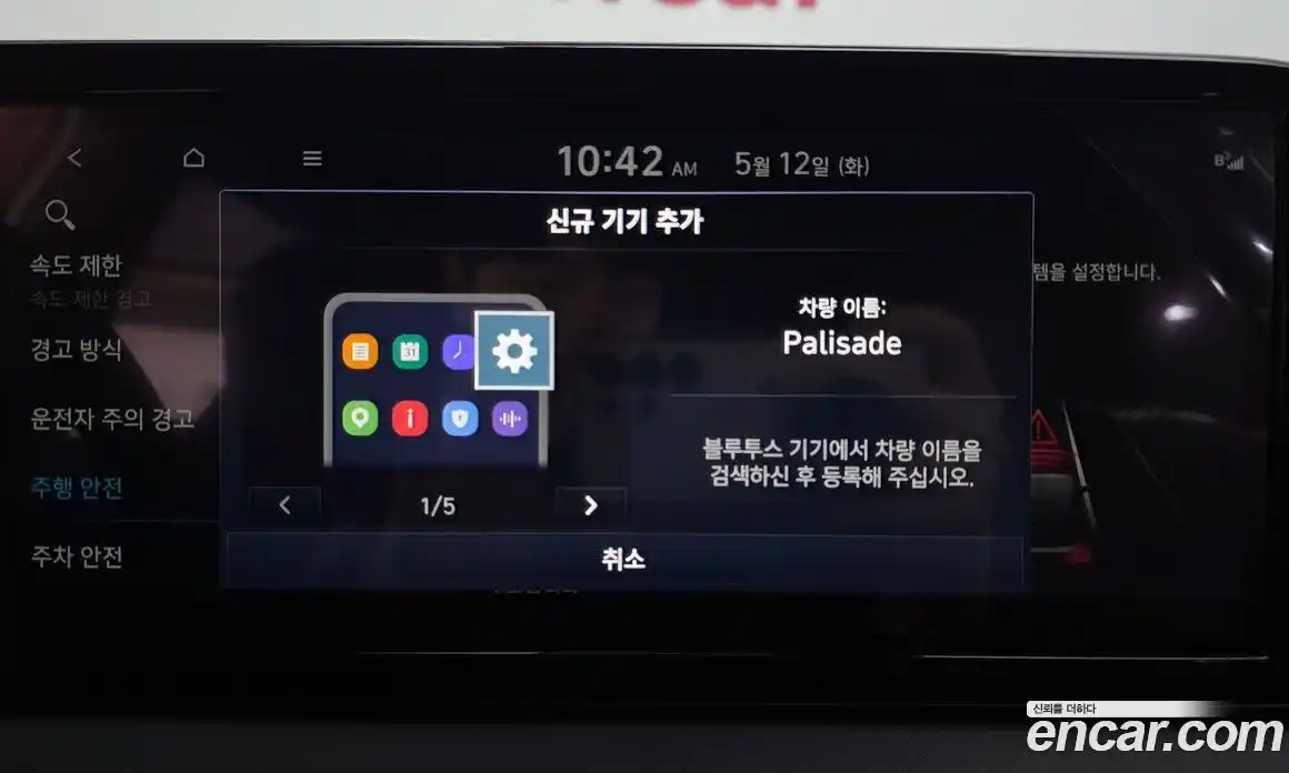 Hyundai Palisade 2023 3.8 гидро, фото 34
