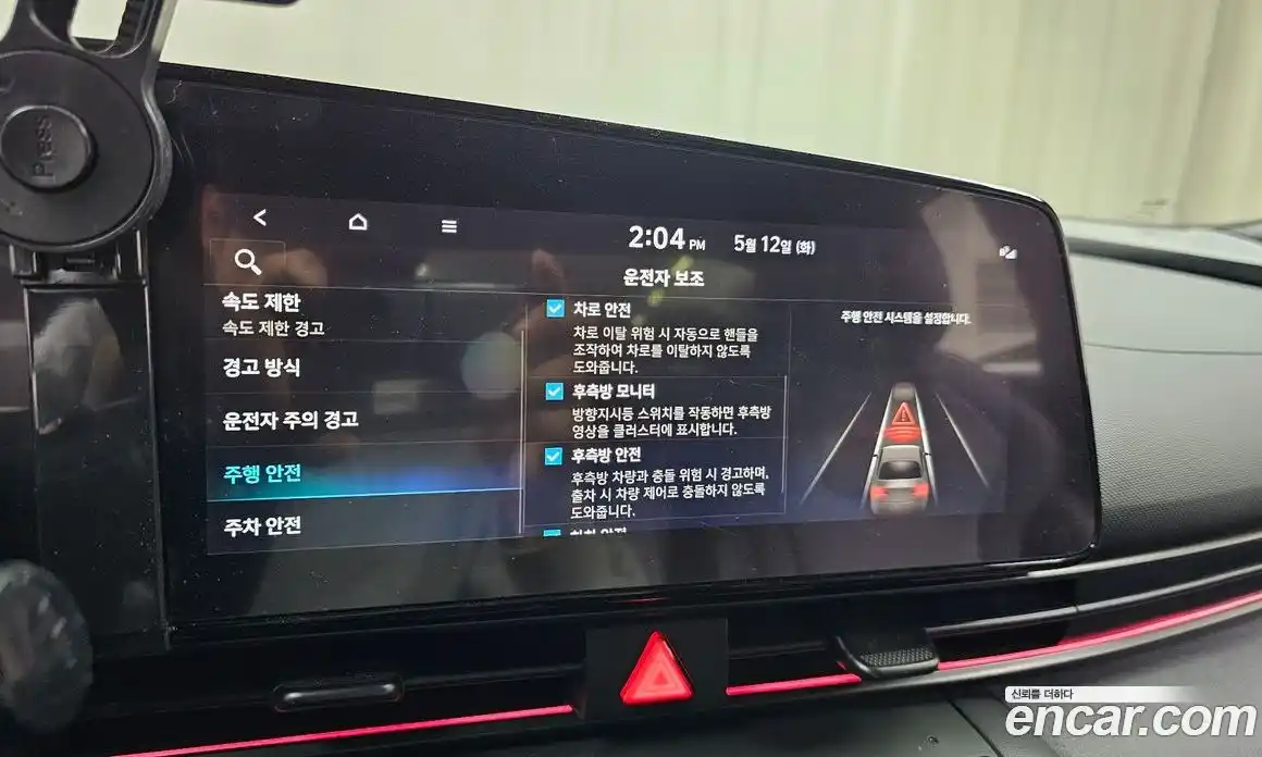 Hyundai Avante 2025 1.6 гидро, фото 29