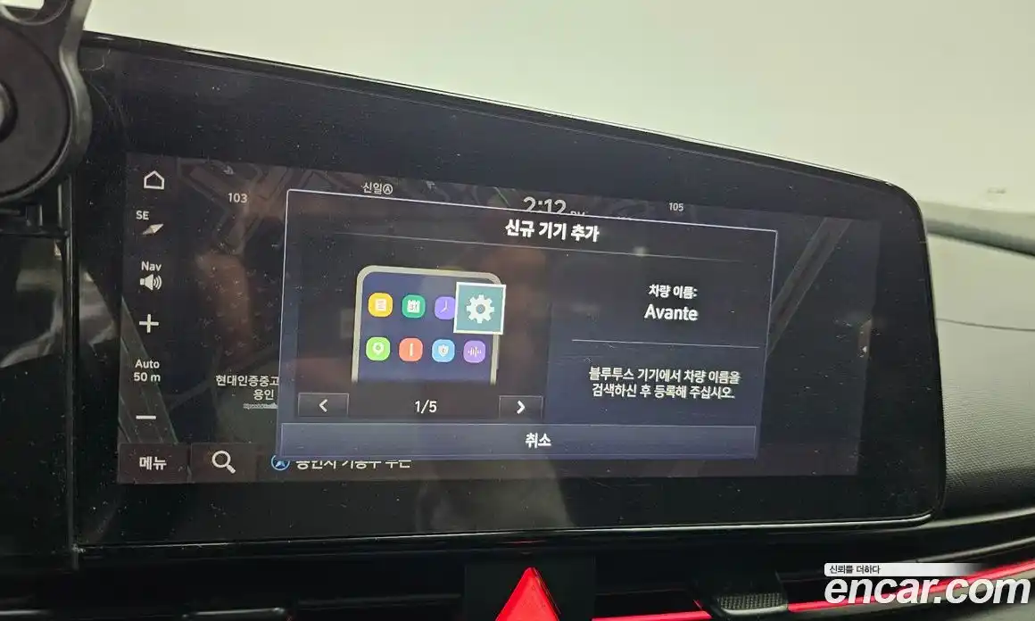 Hyundai Avante 2025 1.6 гидро, фото 30