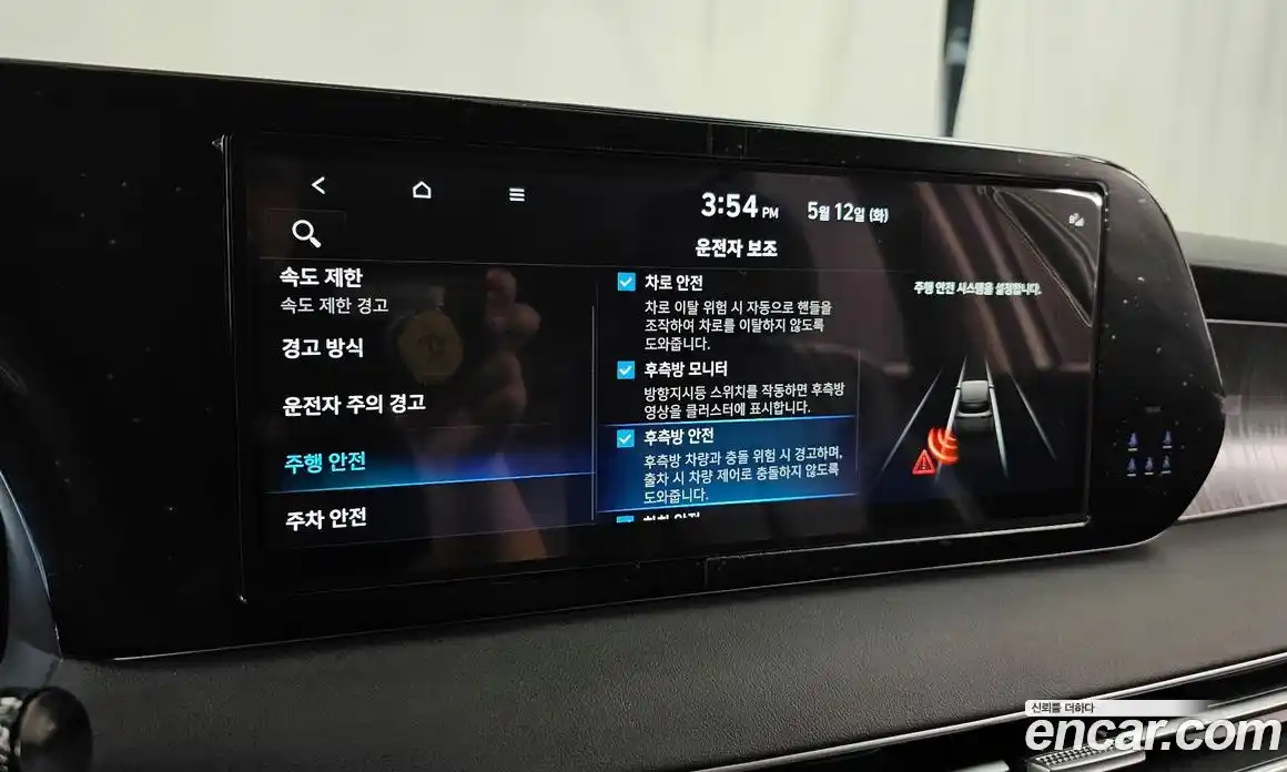 Hyundai Palisade 2023 2.2 гидро, фото 22