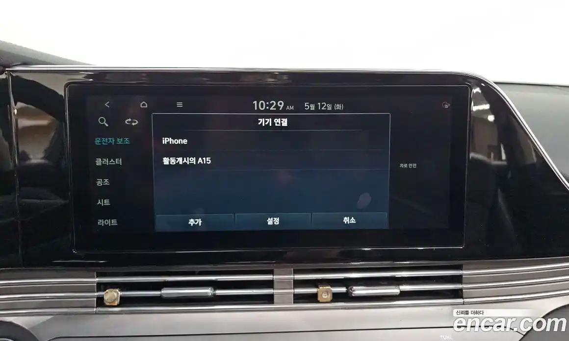 Hyundai Grandeur 2021 2.5 гидро, фото 29