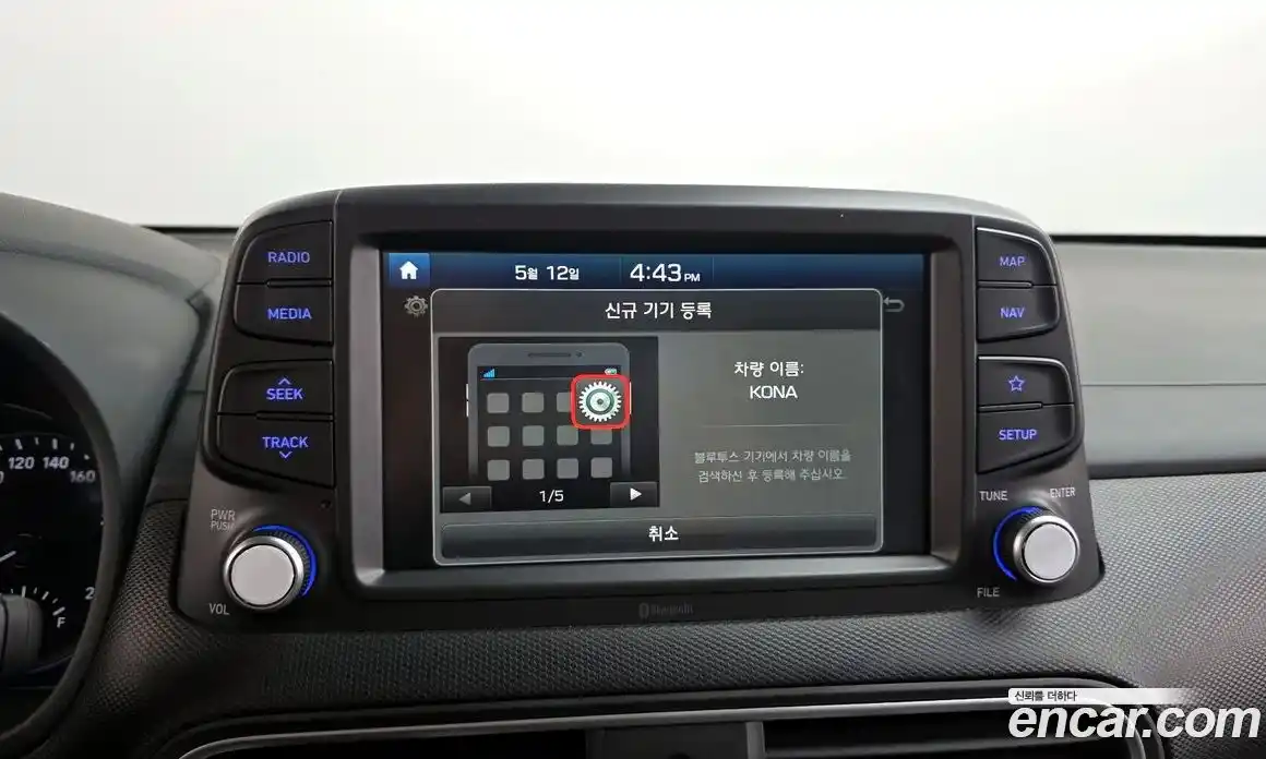Hyundai Kona 2018 1.6 гидро, фото 19